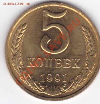 Штемпельные копейки 80-90 до 23.00 моск 4.11.2010 - бонус3_0001_cr