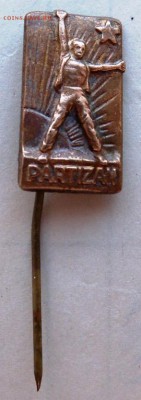 Значок RARTIZAN - 1а.JPG