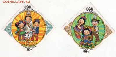 Монголия. Почтовая серия 1979 г. до 02.05.16 г. в 23.00 - Scan-160424-0052