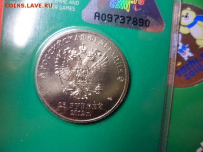 ФИКС. 25 руб талисманы 2012 цветные - 10 шт 2.05.16 23.00 - SAM_5491.JPG