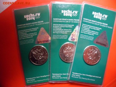 ФИКС. 25 руб талисманы 2012 цветные - 10 шт 2.05.16 23.00 - SAM_5488.JPG