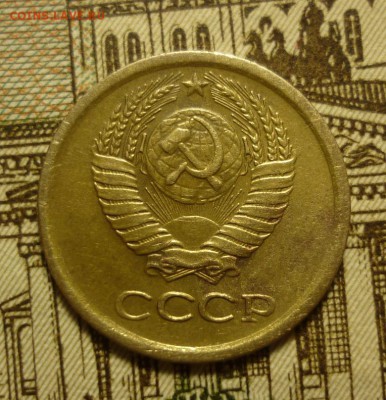3 копейки 1966 и 1 копейка 1966 - 1к66..JPG