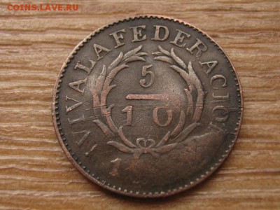 10 реала 1840 до 28.04.16 в 21.00 М - IMG_2235.JPG