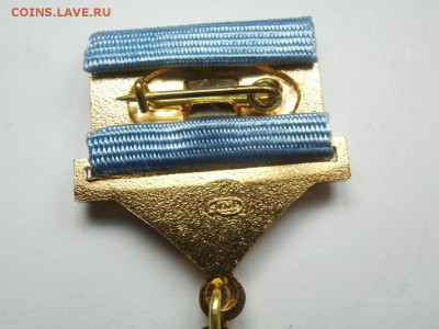 ЗА УЧАСТИЕ В СТРОИТ. ОБЪЕКТОВ СОЦ. ИНТЕГРАЦИИ на 1 и 5 коп - P4268127.JPG