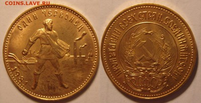 С 200 р. Сеятель 1981 г.(ММД) .До 28.04.2016 г. , 22.22 - сеятель