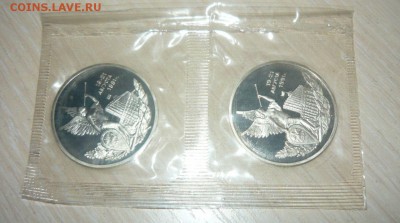 Куплю 19-21августа пруф 2шт - 488.JPG