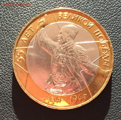 10 рублей 2000 г политрук, галтованный.спмд - image