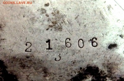 Re: Серебренная круглая пластина - P4262144.JPG
