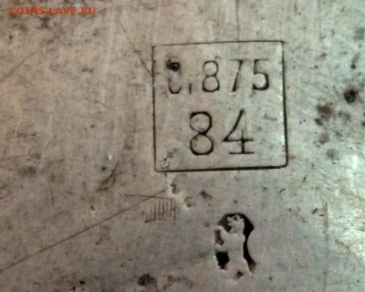 Re: Серебренная круглая пластина - P4262143.JPG
