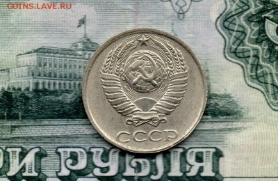 10 копеек 1991 г. без буквы,  до 22.00мск 27.04.2016г. - img144