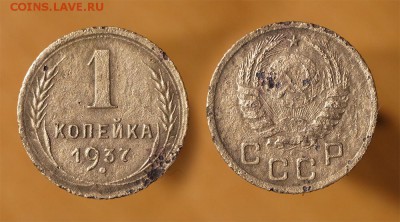 Пол коп-27, 1-37,2-35(С-Н),3-35(С-Н) бюджетные до ух.в архив - 1-37