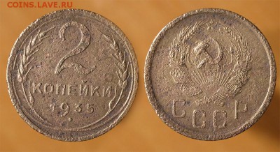 Пол коп-27, 1-37,2-35(С-Н),3-35(С-Н) бюджетные до ух.в архив - 2-35-н