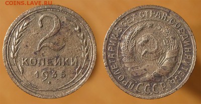 Пол коп-27, 1-37,2-35(С-Н),3-35(С-Н) бюджетные до ух.в архив - 2-35-с