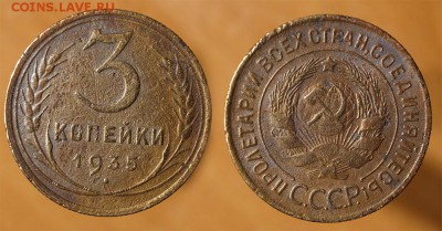 Пол коп-27, 1-37,2-35(С-Н),3-35(С-Н) бюджетные до ух.в архив - 3-35-с