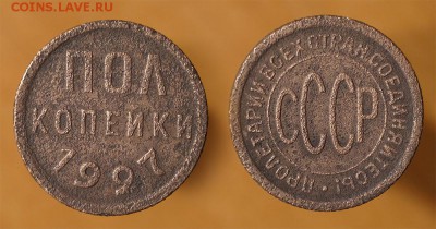 Пол коп-27, 1-37,2-35(С-Н),3-35(С-Н) бюджетные до ух.в архив - Пол-27
