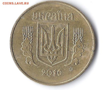 *$*-Куплю монеты по списку СССР СНГ и РФ-*$* - 50a