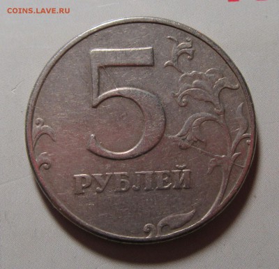 5руб1997сп полный раскол с номинала до 29.04.16 в 21-00 - 14