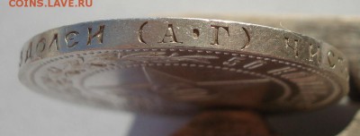 50 копеек 1922 ПЛ UNC. Огонь! - DSC00361.JPG