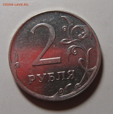 2руб2012м полный раскол с номинала до 29.04.16 в 21-00 - 25