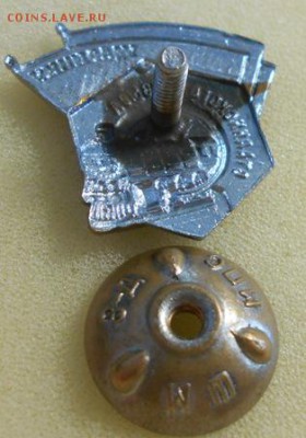 Ударнику Сталинского призыва - DSCN2944.JPG