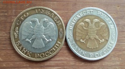 50 и 100р 1992г ммд хорошие до 27.04.16 короткий - 5bgeFFZpoqA