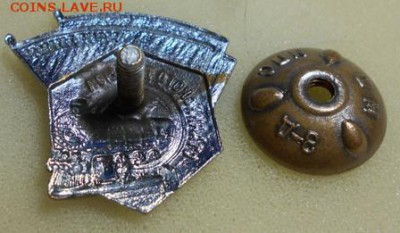 Ударнику Сталинского призыва - DSCN2908.JPG