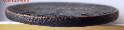2 копейки 1810 г. (перепутка, R) (до 26-04-2016 г. в 22:00) - DSCN4732.JPG