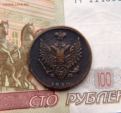 2 копейки 1810 г. (перепутка, R) (до 26-04-2016 г. в 22:00) - DSCN4731.JPG
