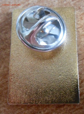 Знак "олимпийская сборная РФ по фиг .катанию" - DSCN3810.JPG