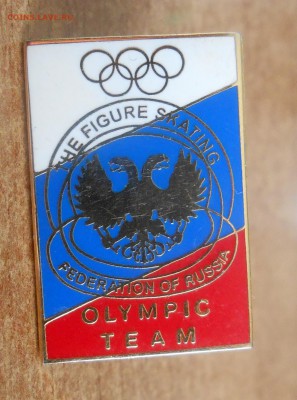 Знак "олимпийская сборная РФ по фиг .катанию" - DSCN3812.JPG