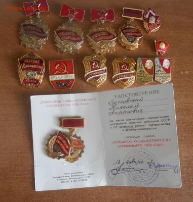 Предпродажная Ударники ,ССО,Военные,спорт - DSCN3815.JPG