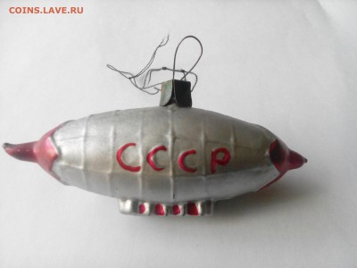 Ретро ЕЛОЧНАЯ ИГРУШКА СССР, + БОНУС 01.05., 22.00 МСК - 1461668866464-1589000139