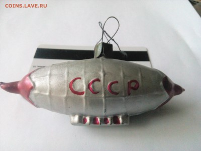 Ретро ЕЛОЧНАЯ ИГРУШКА СССР, + БОНУС 01.05., 22.00 МСК - 14616690775242093667202