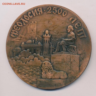 Купюры номиналом 200 рублей и 2000 рублей - 888