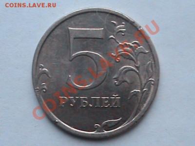 5р.2009 ммд шт.3.2? - DSC00216.JPG