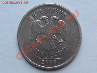 5р.2009 ммд шт.3.2? - DSC00217.JPG