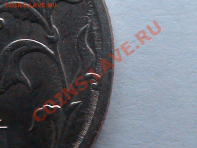5р.2009 ммд шт.3.2? - DSC00218.JPG