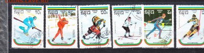 Кампучия 1989 зимние ол игры - 245