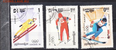Камбоджа 1984 зимние ол игры - 247