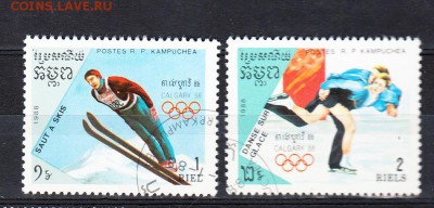 Кампучия 1988 зимние ол игры - 248
