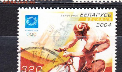 Беларусь 2004 летние ол игры - 249