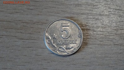 5 коп 2002г б.б  до 30.04 - DSC00480.JPG