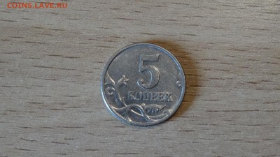 5 коп 2003г б.б до 30.04 - DSC00482.JPG