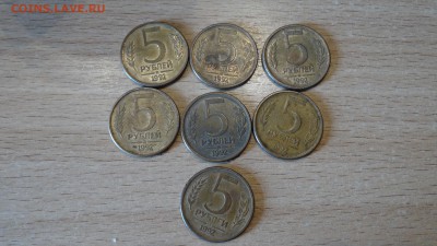 5 р 1992г ммд 7шт  до 30.04 - DSC00483.JPG