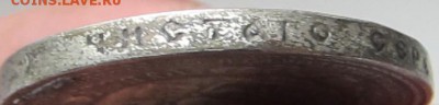 рубль 1812-1912 год. - XTR+012
