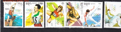 Кампучия 1989 летние ол игры - 252
