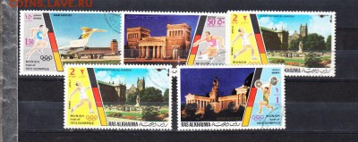 Арабы 1972 летние ол игры - 254