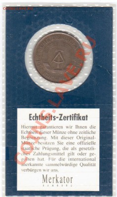 ГДР 5 марок(20 лет ГДР) 1969 год до 6.11 в 23.00МСК - 14 920