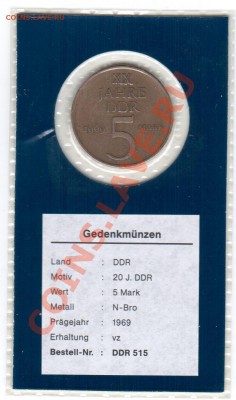 ГДР 5 марок(20 лет ГДР) 1969 год до 6.11 в 23.00МСК - 14 919