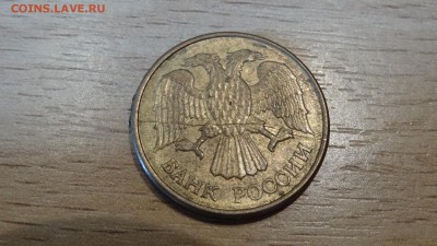 5р 1992г м полный раскол до 30.04 - DSC00491.JPG